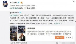 瑞安吃瓜最新事件爆料视频